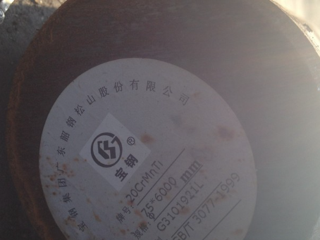 塔洋镇20CrMnTi合金结构钢