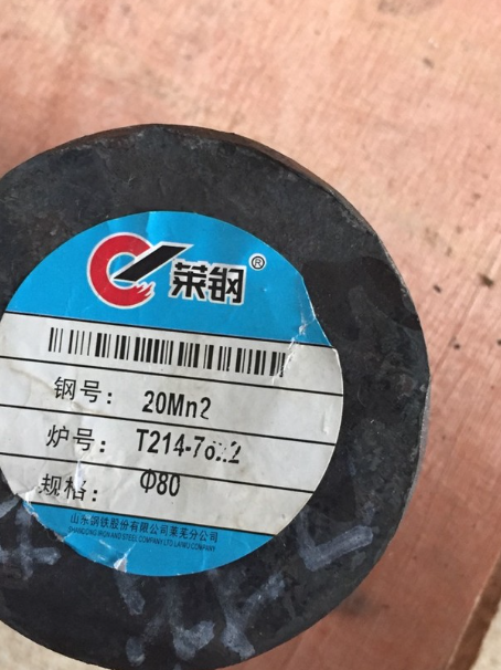 塔洋镇20Mn2合金结构钢