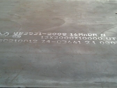 塔洋镇压力容器板